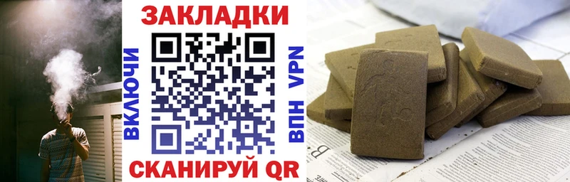 Купить Альфа ПВП  МАРИХУАНА  Кокаин  Меф мяу мяу  ГАШИШ  Томари