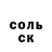 Amphetamine VHQ Alexandr Vaskov