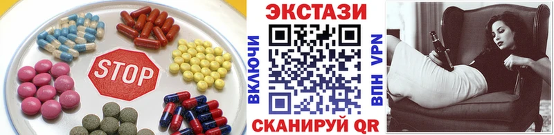 Купить где  Томари  Экстази XTC 
