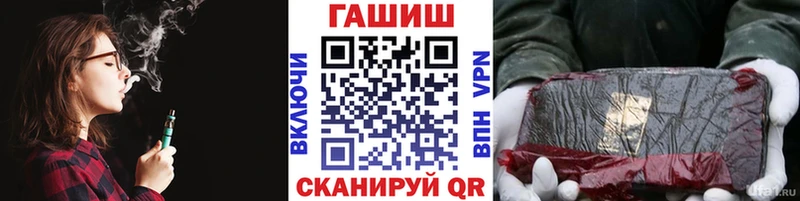 Гашиш hashish  Купить где  Томари 
