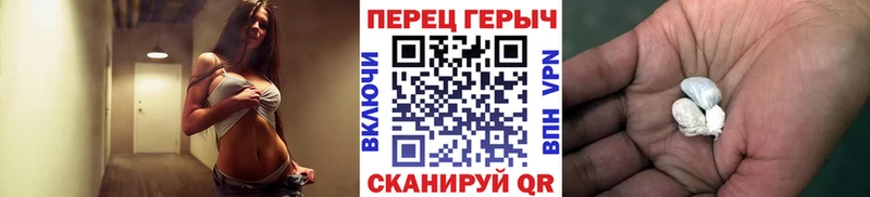 Купить  Томари  ГЕРОИН герыч 
