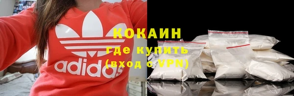 таблы Аркадак