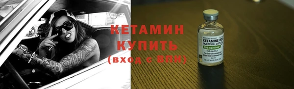 стафф Арсеньев