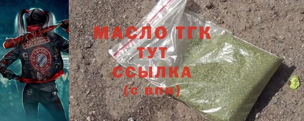 таблы Аркадак