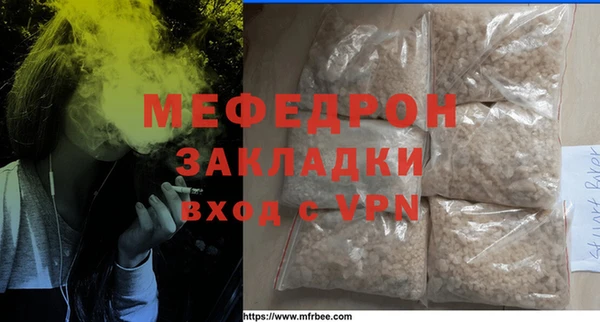 стафф Арсеньев