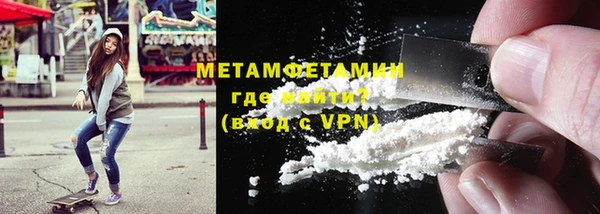 дмт Армянск