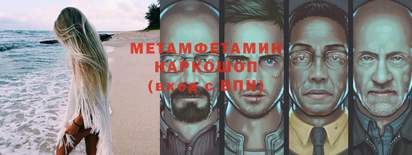 таблы Аркадак