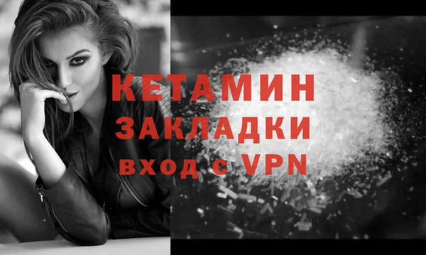 стафф Арсеньев