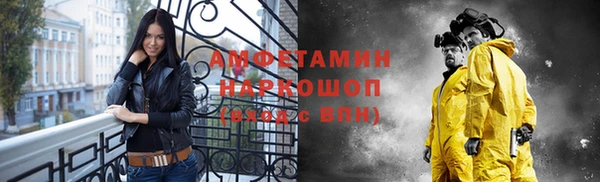 таблы Аркадак