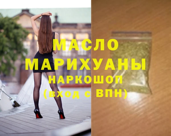 дмт Армянск