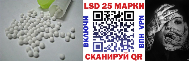 LSD-25 экстази кислота  Купить  Томари 
