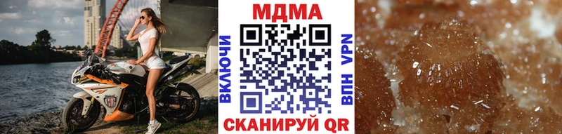 Купить  Томари  MDMA кристаллы 
