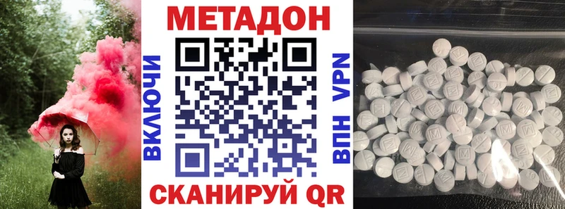 Купить  Томари  МЕТАДОН мёд 