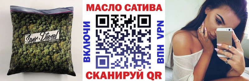 Купить  Томари  Дистиллят ТГК THC oil 