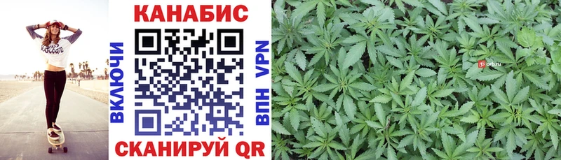 Купить закладки  Томари  Конопля THC 21% 